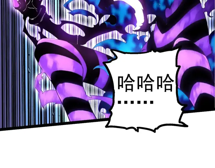 漫画《从大树开始的进化》第132话 结束了第9张图