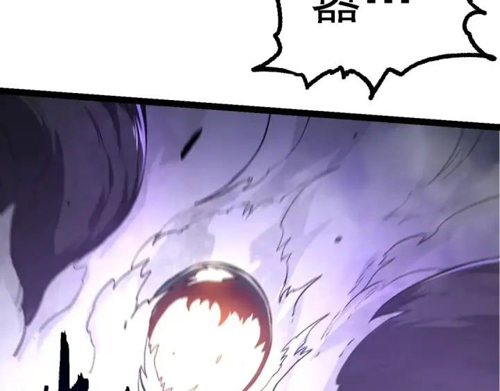 漫画《从大树开始的进化》第132话 结束了第92张图
