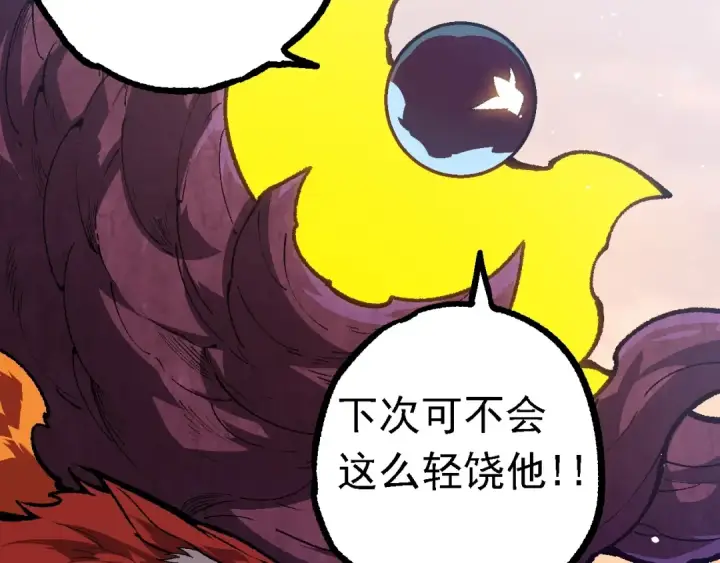 漫画《从大树开始的进化》第133话 重逢之日第103张图