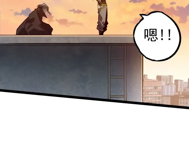 漫画《从大树开始的进化》第133话 重逢之日第116张图