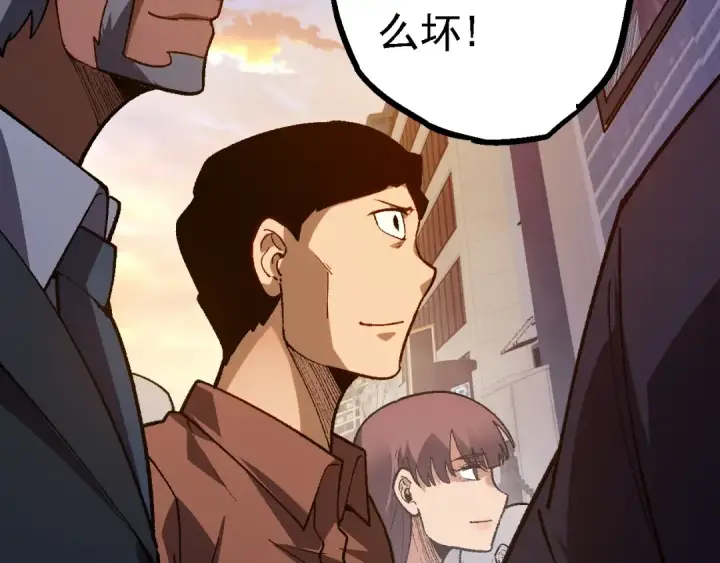 漫画《从大树开始的进化》第133话 重逢之日第133张图