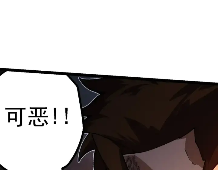 漫画《从大树开始的进化》第133话 重逢之日第137张图