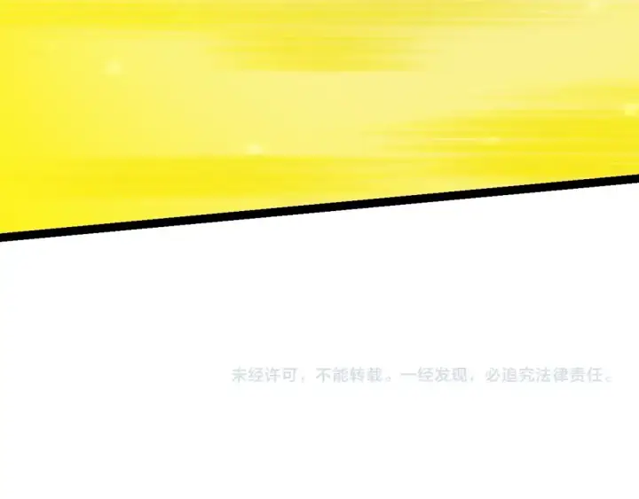 漫画《从大树开始的进化》第133话 重逢之日第141张图