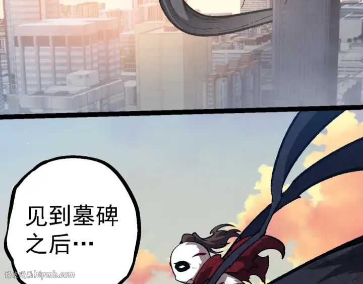 漫画《从大树开始的进化》第133话 重逢之日第40张图
