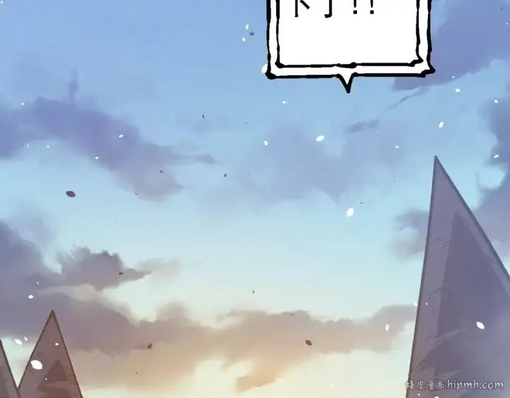 漫画《从大树开始的进化》第133话 重逢之日第8张图