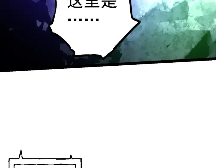 漫画《从大树开始的进化》第134话 黑暗预兆第102张图