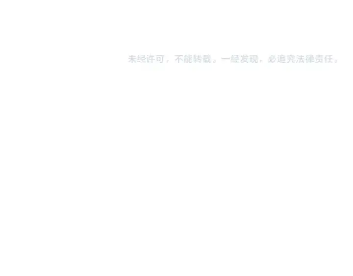 漫画《从大树开始的进化》第134话 黑暗预兆第143张图