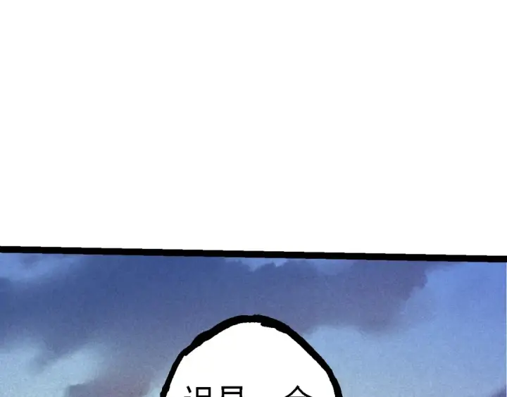 漫画《从大树开始的进化》第134话 黑暗预兆第30张图