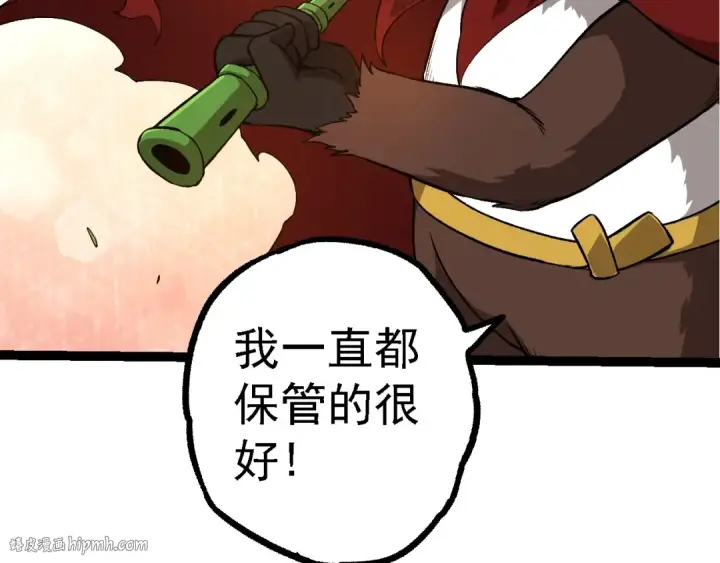 漫画《从大树开始的进化》第134话 黑暗预兆第56张图