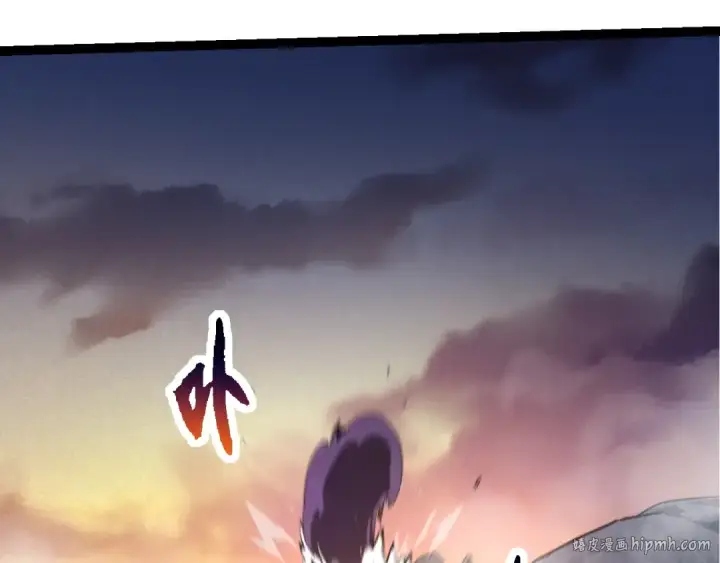 漫画《从大树开始的进化》第134话 黑暗预兆第8张图