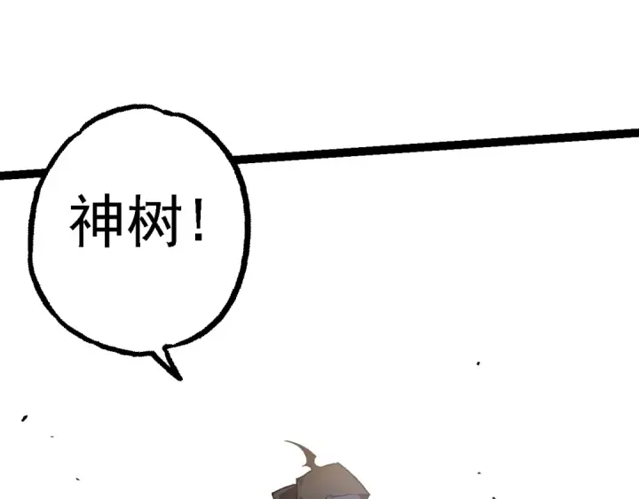 漫画《从大树开始的进化》第134话 黑暗预兆第85张图