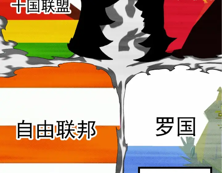 漫画《从大树开始的进化》第135话 开幕第101张图