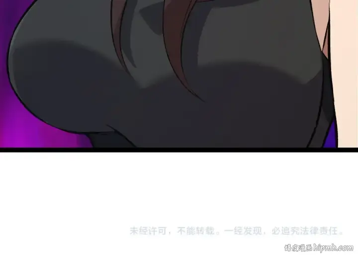 漫画《从大树开始的进化》第135话 开幕第144张图