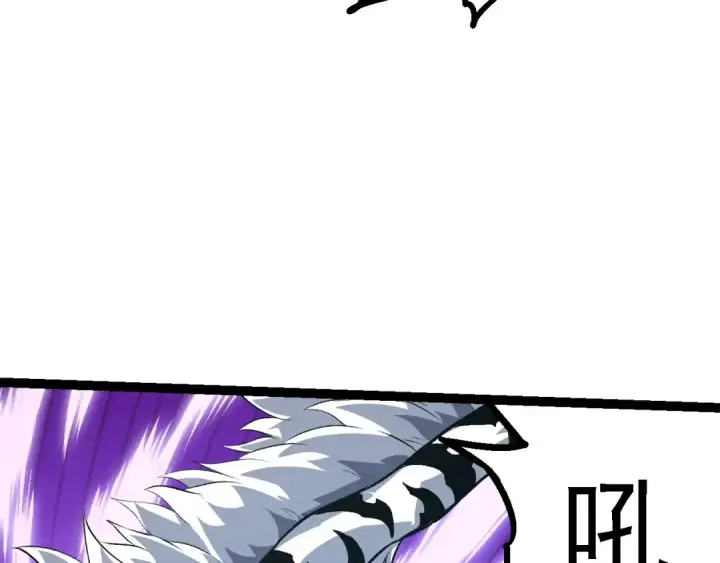漫画《从大树开始的进化》第135话 开幕第42张图