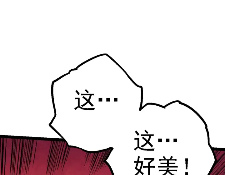 漫画《从大树开始的进化》第135话 开幕第62张图