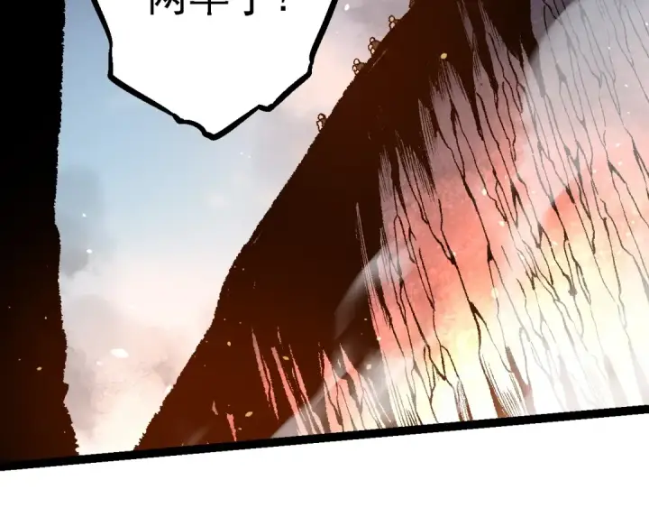 漫画《从大树开始的进化》第136话 进发！西部荒漠第111张图