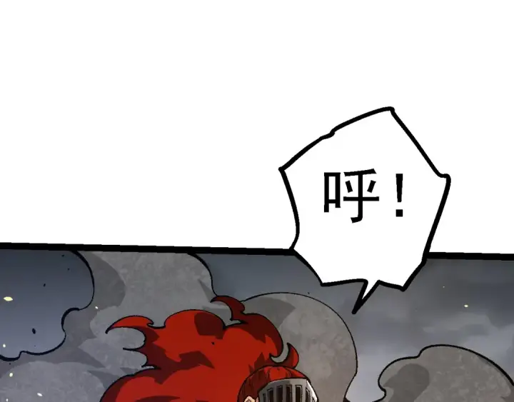 漫画《从大树开始的进化》第136话 进发！西部荒漠第117张图