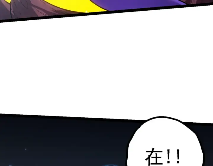 漫画《从大树开始的进化》第136话 进发！西部荒漠第12张图