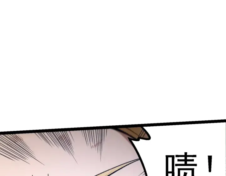 漫画《从大树开始的进化》第136话 进发！西部荒漠第137张图