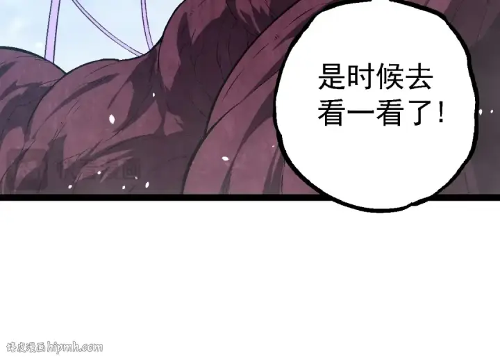 漫画《从大树开始的进化》第136话 进发！西部荒漠第24张图