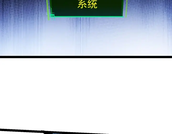 漫画《从大树开始的进化》第136话 进发！西部荒漠第26张图