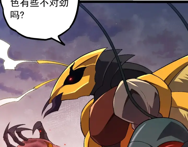 漫画《从大树开始的进化》第136话 进发！西部荒漠第43张图