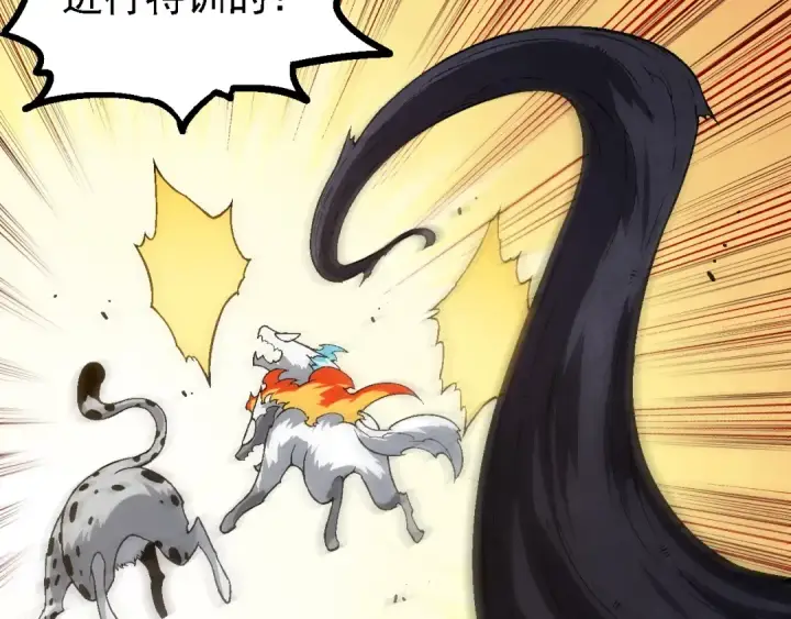 漫画《从大树开始的进化》第136话 进发！西部荒漠第50张图