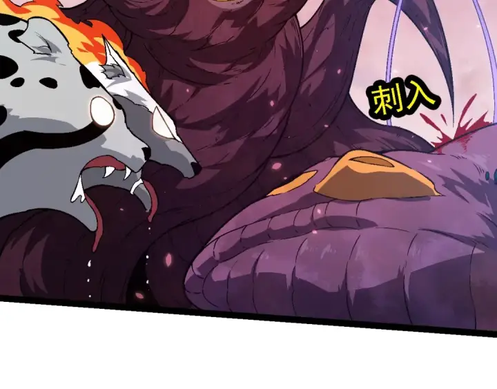 漫画《从大树开始的进化》第136话 进发！西部荒漠第66张图