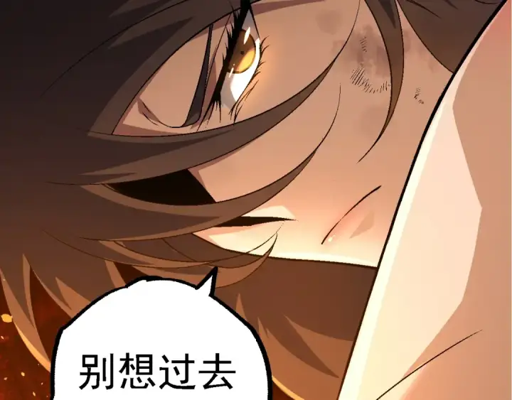漫画《从大树开始的进化》第137话 神秘势力第113张图