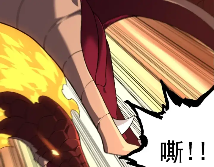 漫画《从大树开始的进化》第137话 神秘势力第131张图