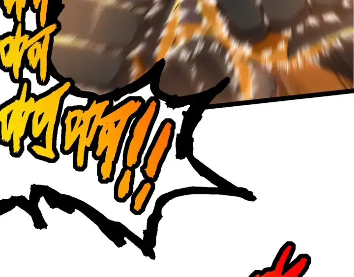 漫画《从大树开始的进化》第137话 神秘势力第140张图