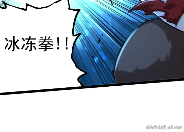 漫画《从大树开始的进化》第137话 神秘势力第144张图