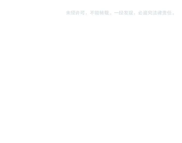 漫画《从大树开始的进化》第137话 神秘势力第153张图