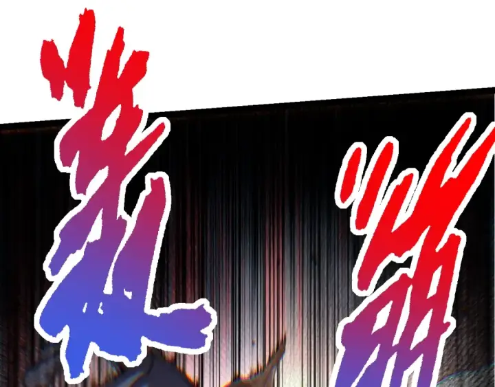 漫画《从大树开始的进化》第137话 神秘势力第25张图
