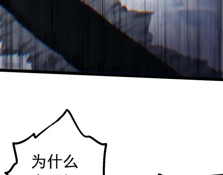 漫画《从大树开始的进化》第137话 神秘势力第27张图
