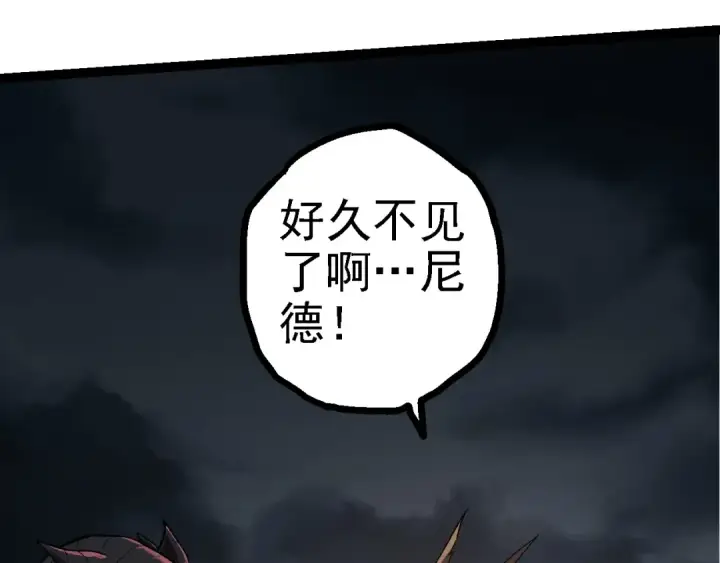 漫画《从大树开始的进化》第137话 神秘势力第50张图