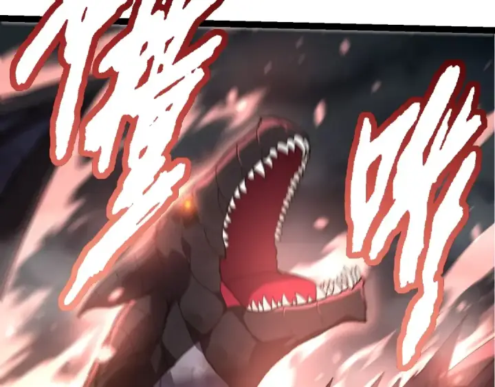 漫画《从大树开始的进化》第137话 神秘势力第82张图