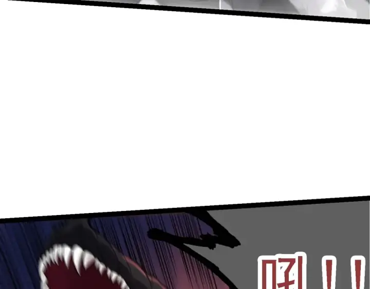 漫画《从大树开始的进化》第137话 神秘势力第90张图