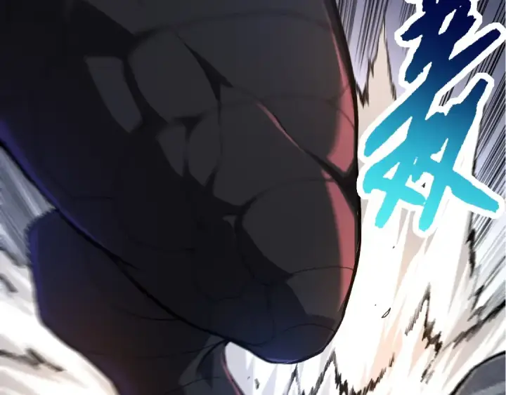 漫画《从大树开始的进化》第137话 神秘势力第93张图