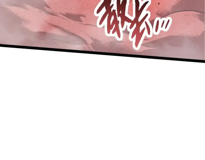 漫画《从大树开始的进化》第138话 蛇女第139张图