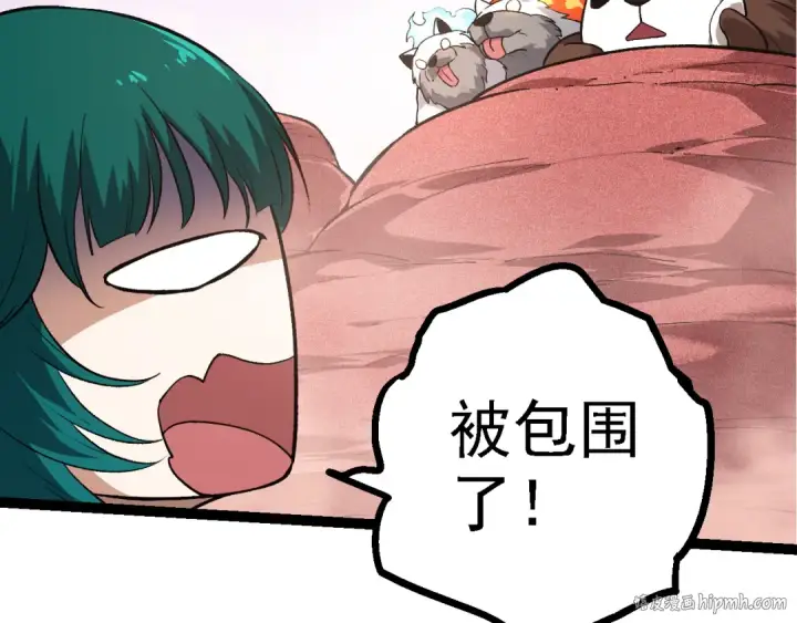 漫画《从大树开始的进化》第138话 蛇女第56张图