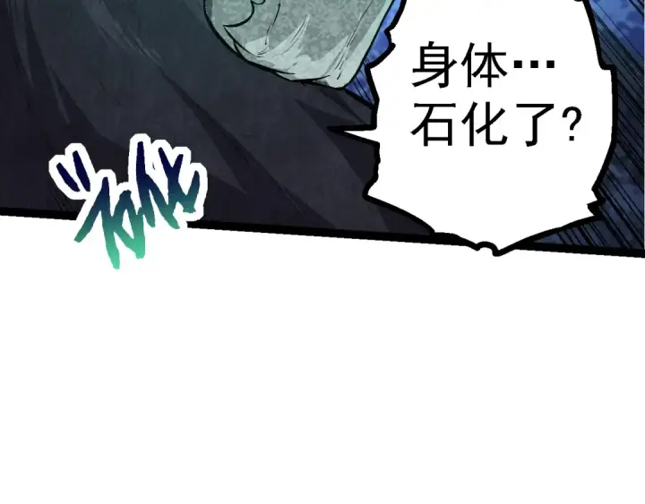 漫画《从大树开始的进化》第138话 蛇女第68张图