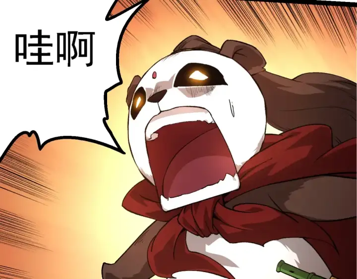 漫画《从大树开始的进化》第138话 蛇女第89张图