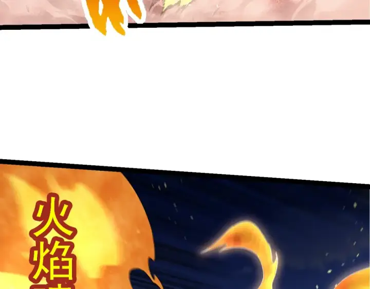 漫画《从大树开始的进化》第138话 蛇女第97张图