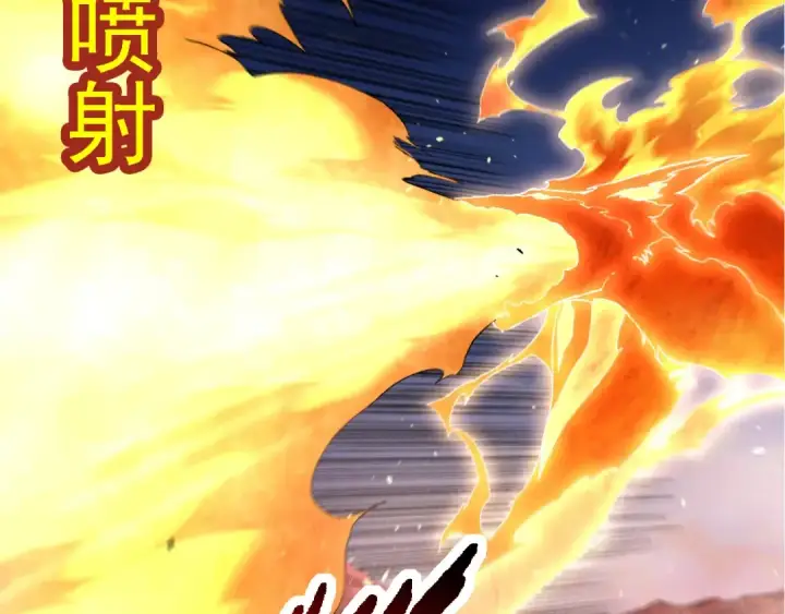 漫画《从大树开始的进化》第138话 蛇女第98张图