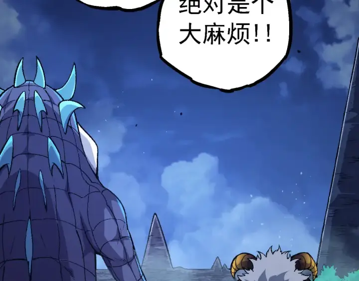 漫画《从大树开始的进化》第139话 争夺龙蛋第106张图