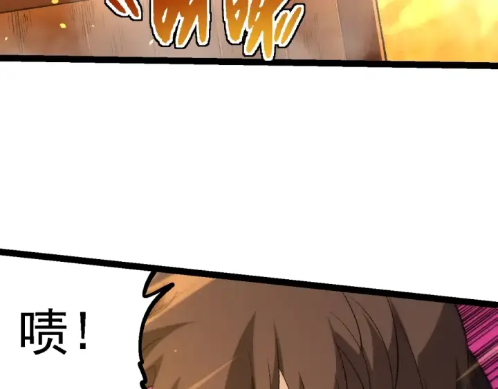 漫画《从大树开始的进化》第139话 争夺龙蛋第127张图