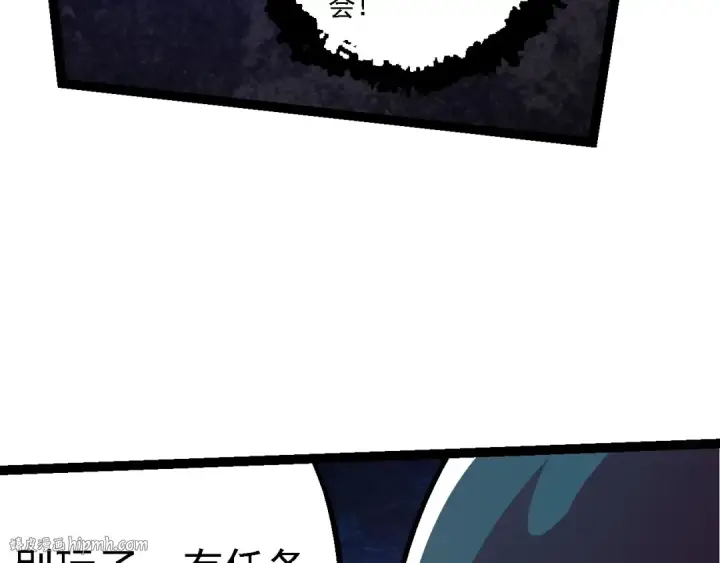 漫画《从大树开始的进化》第139话 争夺龙蛋第72张图