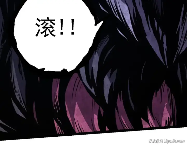 漫画《从大树开始的进化》第140话 碰撞第136张图