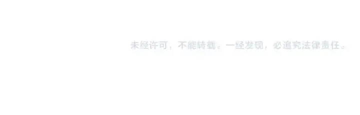 漫画《从大树开始的进化》第140话 碰撞第150张图
